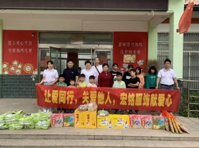 让爱同行，关爱他人，宏铭服饰献爱心！